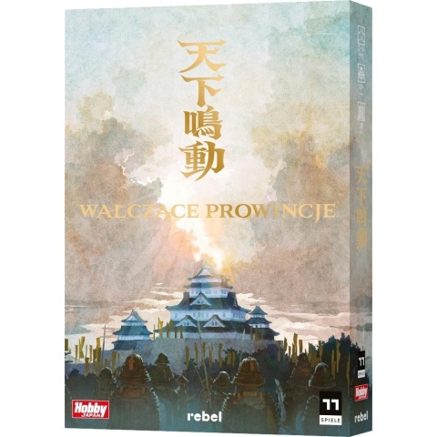 Walczące prowincje REBEL