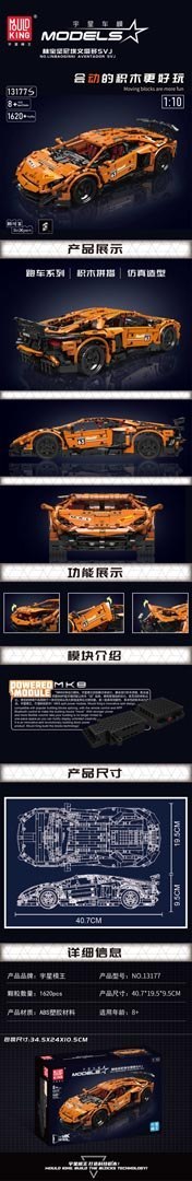 Zestaw Klocków Pojazd Sportowy Pomarańczowy 1620el.