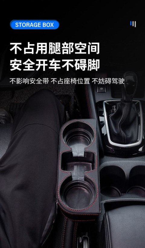 Uchwyt na kubki między fotele czarny